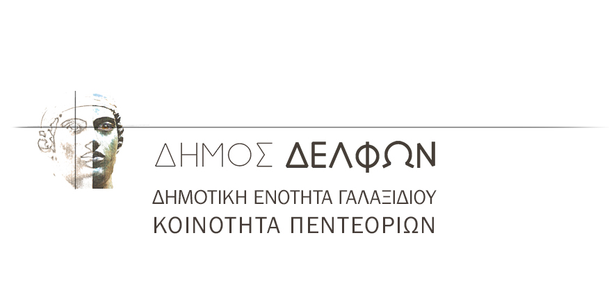 Δελτίο τύπου της Ελληνικής Στατιστικής Αρχής, για ένταξη ενδιαφερομένων στο Μητρώο Απογραφέων της Απογραφής Πληθυσμού-Κατοικιών 2021